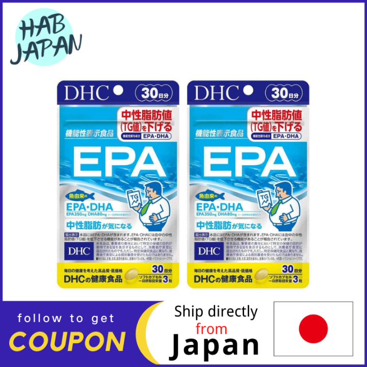 DHC EPA for 30 days [Foods with functional claims] EPA / DHA has the
