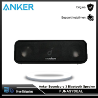 Anker Soundcore 3ลำโพงบลูทูธพร้อมเสียงสเตอริโอไดรเวอร์ไดอะแฟรมไทเทเนียมบริสุทธิ์