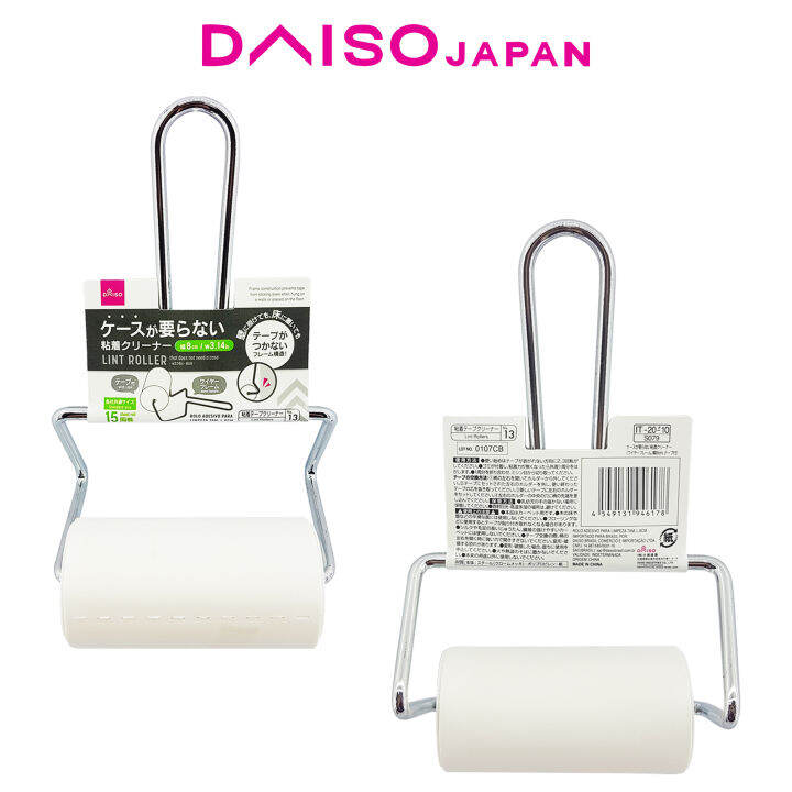 Daiso Lint Roller No Case 15 sheets Lazada PH