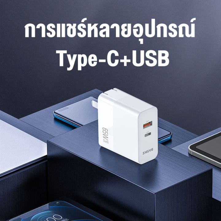 ylv-รับประกัน-1-ปี-65wสำหรับ-หัวชาร์จเร็วgan-usb-type-c-หัวชาร์จเร็วระบบquick-charge-4-0-3-0-afcและscpกำลังไฟiphone12-11-xs-samsung-huawei-xiaomi-oppo