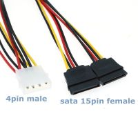 20ซม. 4-Pin Molex IDE ตัวเมียสอง15-Pin Serial ATA Power สายเคเบิลเหมาะสำหรับ SATA SSD D ปลั๊ก SATA สายแปลง