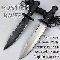 มีดตรง มีดพกพา กระบี่ ไม่เป็นสนิมง่าย มีความแข็งสูง คม ใช้งานดี สวยงาม HUNTING KNIFE 28CM ใช้สำหรับ กลางแจ้ง / บ้าน / ป้องกันตัวเอง / ปอก Multi-function Knife Tactical High Hardness Saber Field Survival Knife Self-defense Sharp Straight Knife