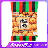 ส่งฟรี AMANOYA HIMEMARU 98G (14813) ขนมข้าวทอดกรอบรสซอสถั่วเหลืองผสมเครื่องเทศ JAPANESE RICE CRACKER เก็บเงินปลายทาง