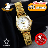 AMERICA EAGLE Watch นาฬิกาข้อมือผู้หญิง กันน้ำ สายสแตนเลส รุ่น AE093L - Gold/White