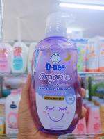 D-nee สบู่เหลวอาบสระ Smile booster กลิ่น Sweet Dream380 ml