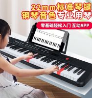 ☍┋ Yamaha electronic piano 88-key kindergarten teacher dedicated multi-functional portable adult childrens test grade home electric