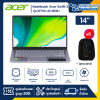 Notebook Acer Swift 3 รุ่น SF314-43-R6NJ สี Pure Silver (รับประกันศูนย์ 2 ปี)