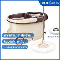 ถังไม้ถูพื้นม็อปโรตารี่ไดรฟ์คู่จาก BEKAHOS ไม่ว่าจะด้วยมือหมุนลมพัดห้องนั่งเล่นในครัวเรือนคนขี้เกียจห้องน้ำเครื่องมือที่ถูพื้นถังไม้ถูพื้นเช็ดและทำให้แห้ง