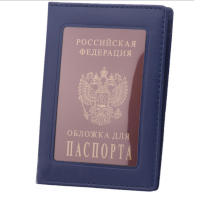 uw80 1PC Organizer Card Case Cover Passport Protector Passport Holder Ticket Leather Wallet Travel