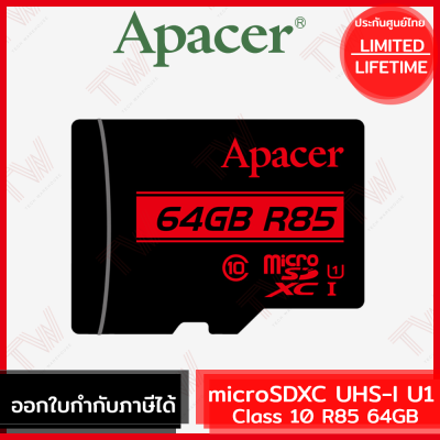 Apacer microSDXC UHS-I U1 Class 10 R85 64GB ของแท้ พร้อม SD Adapter ประกันศูนย์ Limited Lifetime