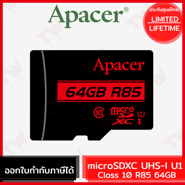 apacer-microsdxc-uhs-i-u1-class-10-r85-64gb-ของแท้-พร้อม-sd-adapter-ประกันศูนย์-limited-lifetime