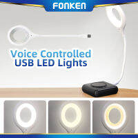 FONKEN โคมไฟโต๊ะเขียนหนังสือ Led โคมไฟแบบพกพาปลั๊ก USB โคมไฟข้างเตียงสำหรับห้องพักโต๊ะไฟกลางคืนการอ่านการศึกษา Pelindung Mata