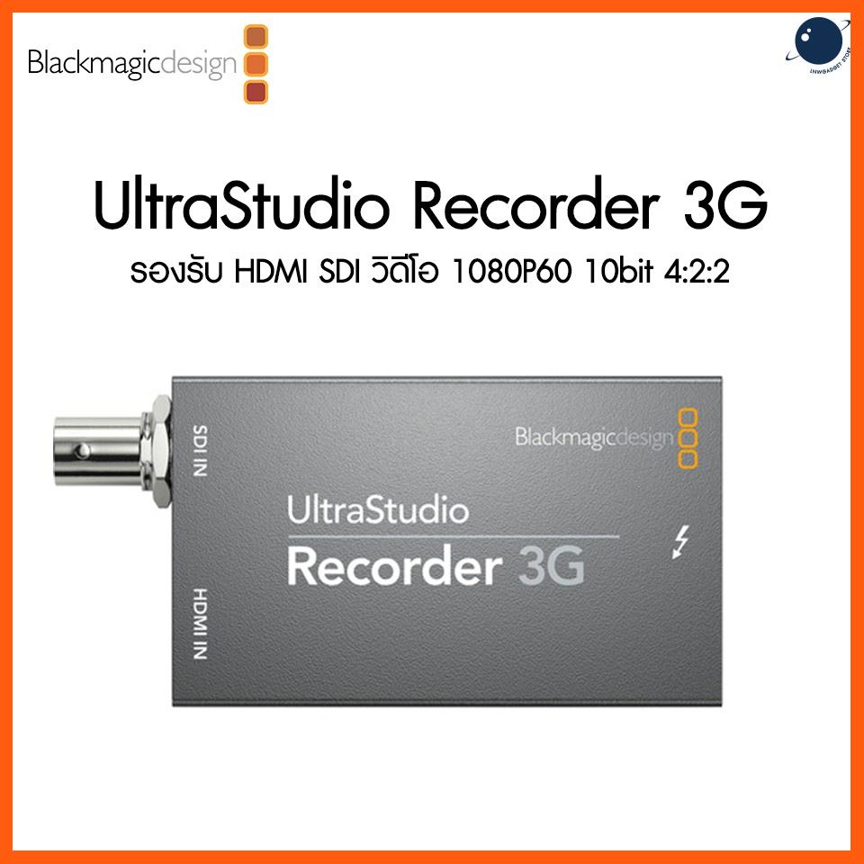 how to use blackmagic ultrastudio mini recorder