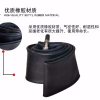 Zhengxin Motorcycle Inner Tube 2.502.753.003.253.504.004.505.00-12-17