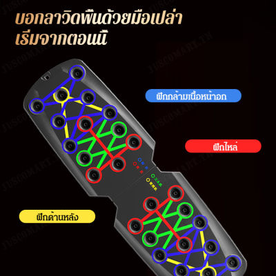 juscomart เครื่องออกกำลังกายบอร์ดทำกายภาพที่มีหลายฟังก์ชันใช้ในบ้าน