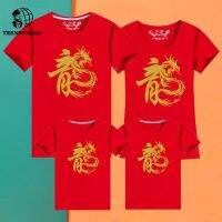 ชุดเดรสสำหรับเด็กและครอบครัวสามคนแขนสั้น2024เสื้อยืด CNY ผ้าฝ้ายคอกลมแท้สำหรับปีใหม่จีน4พ่อแม่