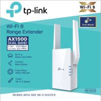 TP-LINK RE505X AX1500 Wi-Fi Range Extender