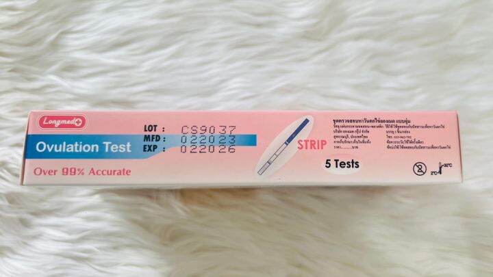 แบบจุ่ม-ที่ตรวจไข่ตก-lh-ovulation-test-strip-longmed-บรรจุ-1กล่อง-5ชุดตรวจ