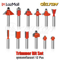 DELTON ชุดดอกทริมเมอร์ 12 ดอก แกน 1/4 นิ้ว ดอกทริมเมอร์ 6.35 มม. Trimmer Bits เซาะร่อง ขุด แกะลวดลาย สำหรับ เครื่องเซาะร่อง ทริมเมอร์ เร้าเตอร์ 2 หุน