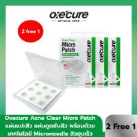 [2 แถม 1] Oxecure Acne Clear Micro Patch แผ่นแปะสิว แผ่นดูดซับสิว พร้อมด้วย เทคโนโลยี Microneedle สิวยุบเร็ว 1 กล่อง มี 9 แผ่น OX0032