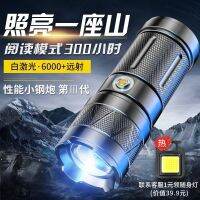 High-bright glare flashlight ultra-bright LED rechargeable glare long-range zoom multi-function portable flashlight