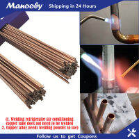 Manooby Welding Rod ทองแดงต่ำอุณหภูมิลวดเชื่อม Soldering ไม่ต้องบัดกรีแป้งประสานก้านชุด