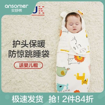 BM ผ้าห่มห่อภาพถ่ายเด็กทารกนอนหงายแบบบางสำหรับเด็กใช้ในฤดูร้อนผ้าห่อเด็กแรกเกิดผ้าฝ้ายกันตอนตกใจ