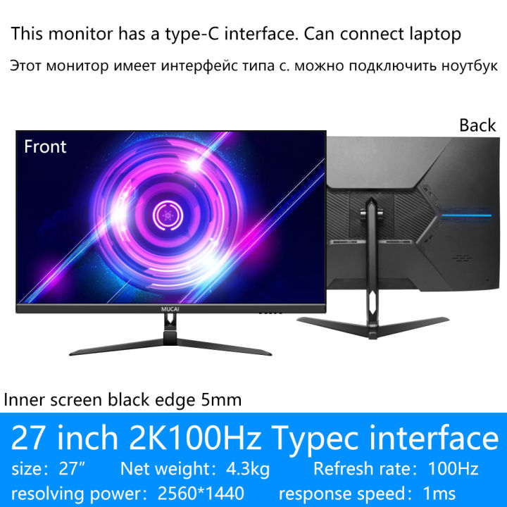 mucai-2427นิ้ว-monitor-2k-75hz-qhd-desktop-pc-จอแสดงผล-lcd-gaming-100hz-แผงหน้าจอคอมพิวเตอร์-led-255-60-1440รองรับ-hdmi-dp