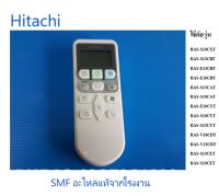 รีโมทเครื่องปรับอากาศฮิตาชิ/Remot/Hitachi/PMRAS-V10CDT*R02/อะไหล่แท้จากโรงงาน