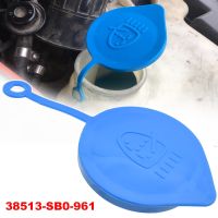 Car Windshield Wiper Washer Fluid Reservoir Bottle Lid Cap Cover For Honda Ord Fit Prelude CRV CRX 38513-SB0-961 Water Tank