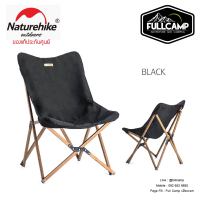 Naturehike MW01 Outdoor Folding Chair (Black)