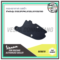 [B018070] กรองอากาศ สำหรับ เวสป้า(Vespa) รุ่น Primavera, Sprint, S125, LX125 ,LXV 125,LXV150