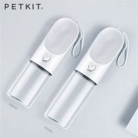 Petkit ขวดขวดน้้ำสุนัขแบบพกพาสำหรับสัตว์เลี้ยงสัมผัสเดียวขนาด400มล./300มล. สำหรับสุนัขแมวดื่มเพื่อสุขภาพกลางแจ้ง