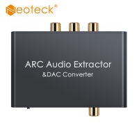 Neoteck Audio Return Channel ARC Converter DAC อะแดปเตอร์เสียง HDMI Optical SPDIF Coaxial To RCA 3.5มม. แจ็คสเตอริโอ