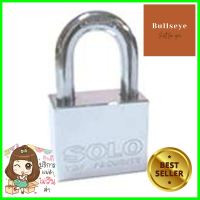 กุญแจสปริง SOLO 4507SQC-55 50 มม.KEYED PADLOCK SOLO 4507SQC-55 50MM **ด่วน สินค้าเหลือไม่เยอะ**