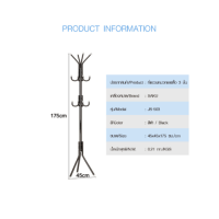 Mamxshop SAKU ที่แขวนหมวกและเสื้อ 3 ชั้น ขนาด 45×45×175ซม. รุ่น JD02 สีดำ Mamxshop