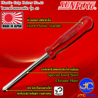 Sunflag ไขควงด้ามพลาสติกมีแม่เหล็กปากแฉกและปากแบน รุ่น 40 - Plastic Grip Driver No.40