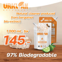 Urklean Detergent Bergamot Bio-extract no musty odor น้ำยาซักผ้า ซักชุดชั้นใน  ผ้าไม่เหม็นอับตากในร่ม ขจัดคราบฝังลึก ผ้าหมอง สกัดจากมะกรูด น้ำยาซักผ้า