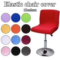 Stretch Bar Stool Chair Cover Elastic Low Back Seat Case Protector Office Chair Slipover Rotating Lift Chair Cover For Home Deco