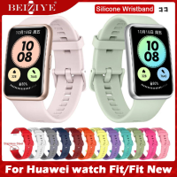 สายนาฬิกาซิลิโคนแบบสปอร์ต สำหรับ for Huawei Watch Fit/Huawei Watch Fit New SmartWatch สายนาฬิกาข้อมือ สำหรับ huaweiwatch fit/huaweiwatch fit new WristBand Bracelet belt