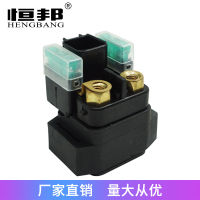 【cw】 Motorcycle Accessories Suitable Suzuki VL1500 VLR180 Start Relay Magnetic Switch Solenoid Valve ！