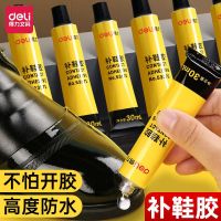 Original High efficiency Deli strong shoe adhesive special glue for sticking shoes sneakers shoe repairers waterproof shoe repair glue fast drying carpentry wood plastic high viscosity super strong three-second quick drying glue model transparent s