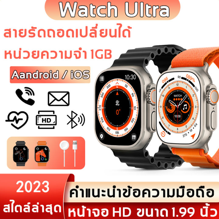 2023-รุ่นใหม่ล่าสุด-watch-ultra-สําหรับเล่นกีฬา-ฟิตเนส-โทรออกโทรเข้าได้-วัดหัวใจ-วิ่งนับก้าว-หน้าจอเต็มไร้ขอบ-นาฬิกาออกกำลังกาย-smart-watch-สมาร์ทวอทช์-สามารถใช้