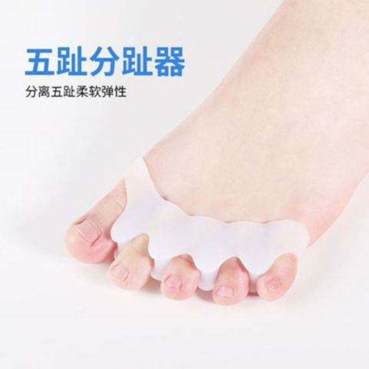 japanese-toe-corrector-hallux-valgus-corrector-overlapping-toe-separation-foot-valgus-men-and-women-toe-splitter-wearable-shoes