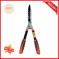 กรรไกรตัดหญ้า ปากหยัก PUMPKIN PTG-H10X 24 นิ้วWAVY-BLADE HEDGE SHEARS PUMPKIN PTG-H10X 24IN **ด่วน ของมีจำนวนจำกัด**