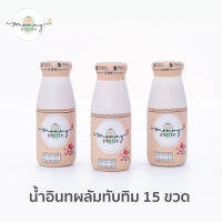 Mommy Booster น้ำอินทผลัม ออร์แกนิค (รสทับทิม 15 ขวด) สกัดเข้มข้น มัมมี่บู๊สเตอร์ เพิ่มน้ำนม บำรุงน้ำนม น้ำหัวปลีออร์แกนิก บำรุงครรภ์ กระเช้าเยี่ยมคลอด เยี่ยมคลอด อาหารคนท้อง