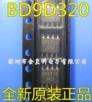 1pc BD9D320EFJ-E2 BD9D320EFJ D9D320 SOP-8