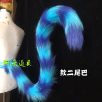 Game Identity V Mercenary Naib Subedar Cosplay Prop Skin Cheshire Cat Ears and Tails Halloween Carnival Party Props Accessories