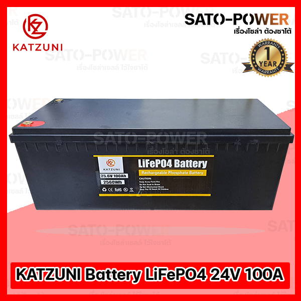 katzuni-battery-lifepo4-24v-100a-แบตเตอรี่-ลิเธียมไอออนฟอตเฟส-สินค้ามีน้ำหนักมาก-โปรดติดต่อสอบถามทางร้านก่อนกดสั่งซื้อ-แบตเตอรี่-ลิเธียมไอออนฟอตเฟส-สินค้ามีน้ำหนักมาก-โปรดติดต่อสอบถามทางร้านก่อนกดสั่ง