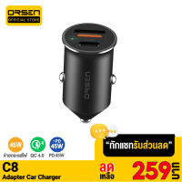 [เหลือ 259บ.ทักแชท]  Orsen By Orsen C8 หัวชาร์จรถยนต์ Mini Car Charger 45W Max ชาร์จเร็ว ที่ชาร์จในรถ USB-A &amp; Type-C รองรับ PD l QC 4.0 l SCP l FCP หัวชาร์จเร็ว หัวชาร์จเร็วในรถยนต